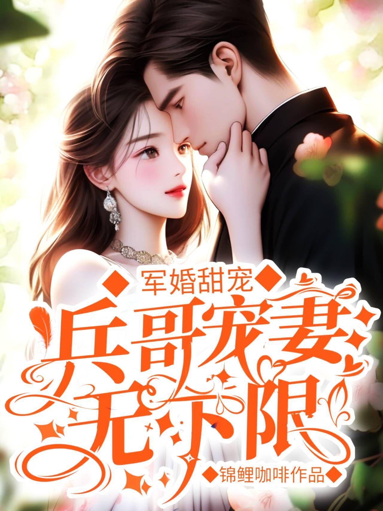 叶宁顾绍宇 叶宁顾绍宇