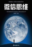 微信界面思维导图 微信界面思维导图